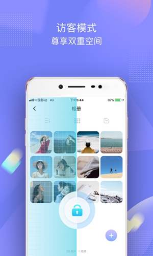 一秘相册app截图1