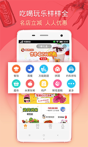 马管家app截图2