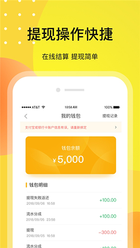 爱开车主app截图1