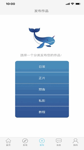 次元岛app截图2