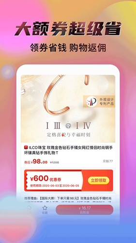 秘乐app截图4