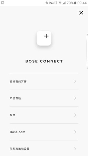 Bose Connect安卓版APP截图1