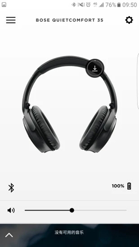 Bose Connect安卓版APP截图5