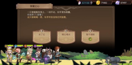 程序猿的杰作 元素方尖 萌系外表下的硬核roguelike 87g手游网