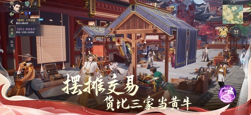 剑侠情缘2:剑歌行最新版截图4