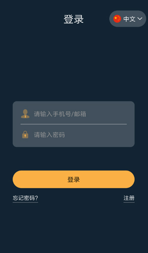 蚂蚁视频APP1