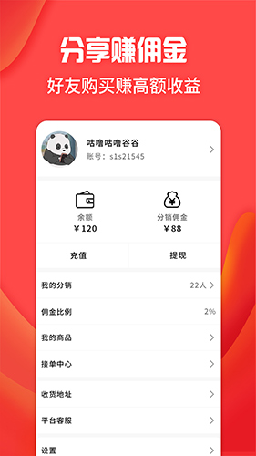 宠礼app截图3