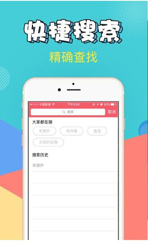 爱追剧app截图2