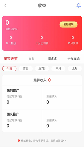 阿狸集市app截图5