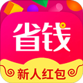 省钱花app