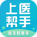 上医帮手app