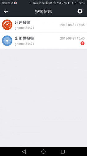 万物在线app截图2