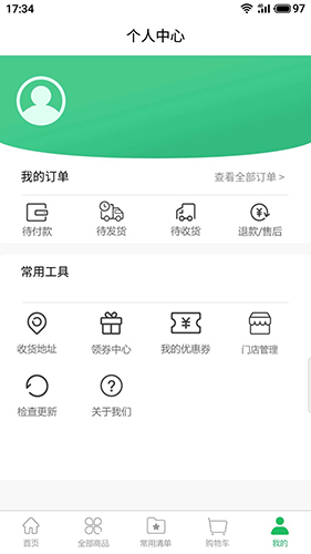 餐品汇app截图3