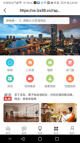 冠昂雅云app截图3