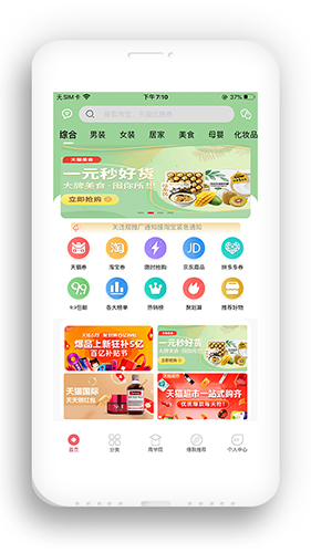 糖果果app截图5