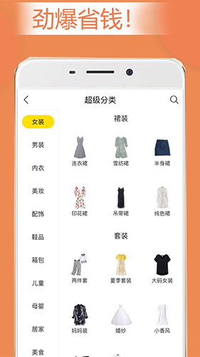 兜卷app截图1