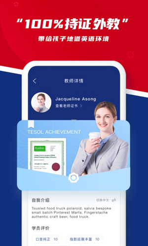 阿卡索英语app截图3