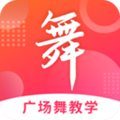 广场舞大全app