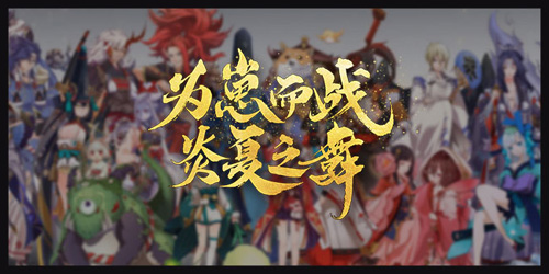 阴阳师