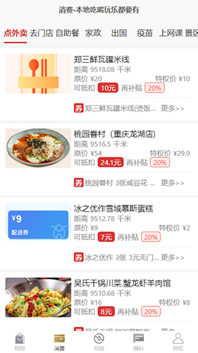 环宇黑卡app截图1