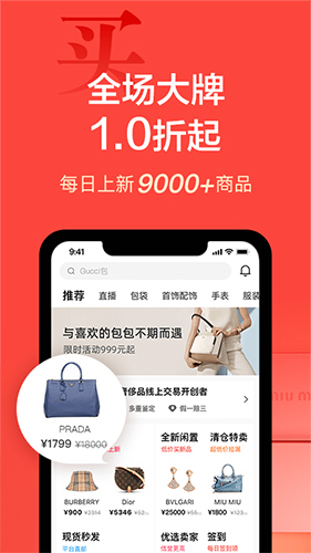 心上app截图1