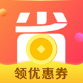 指尖省钱app