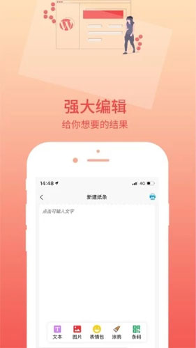 印题宝app截图3