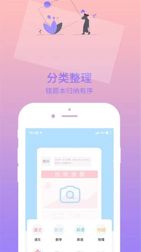 印题宝app截图2