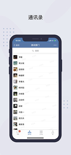 粤政易app截图2