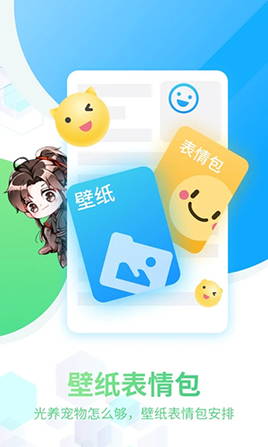 咪萌桌面宠物app截图4