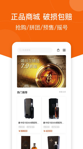 中威网app截图2