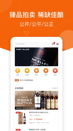 中威网app截图1