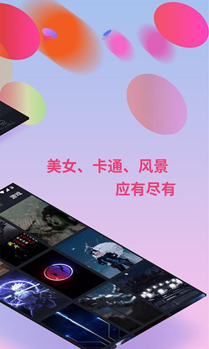 狮来电app截图4