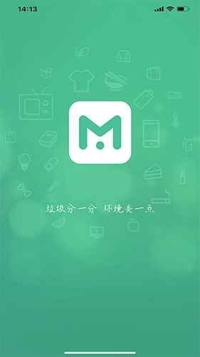 垃非app截图0