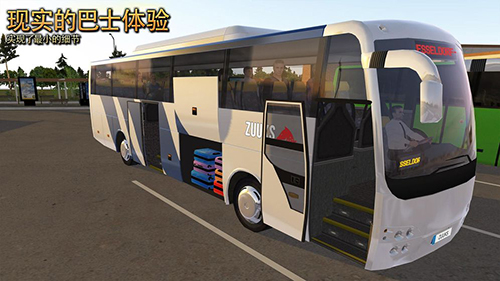 公交车模拟器ultimate官方版截图5