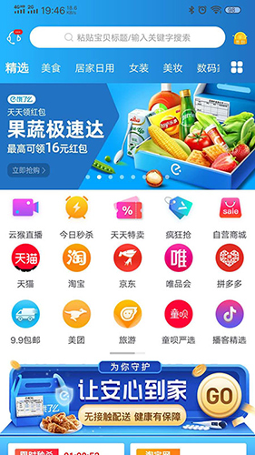 云猴app截图4