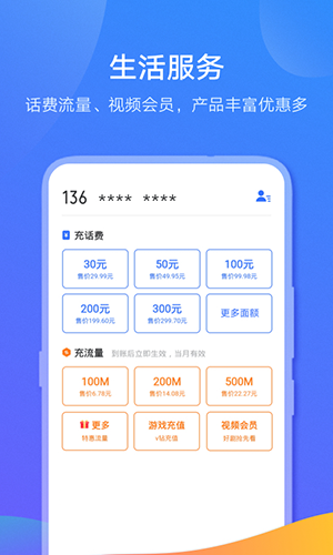 vivo钱包app截图4