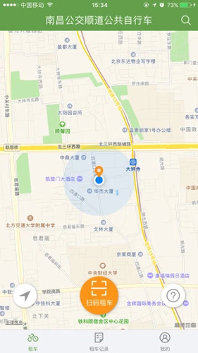 洪城乐骑行APP截图1