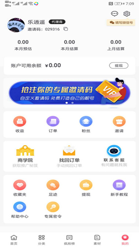 拍拍省app截图3