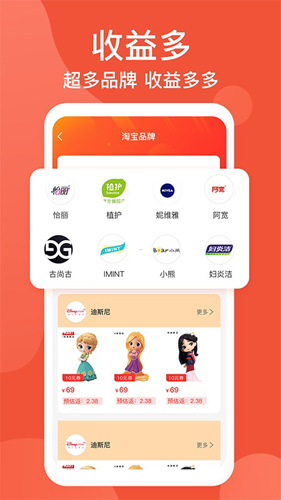 多汇省app截图4