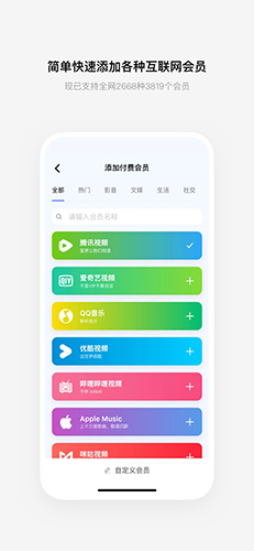 有数鸟app截图3