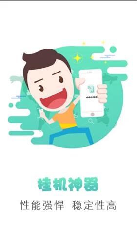 阿拇云手机APP截图1