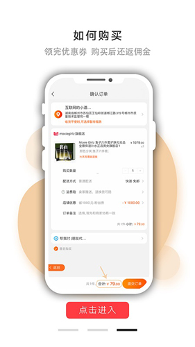 海豚日记app截图3