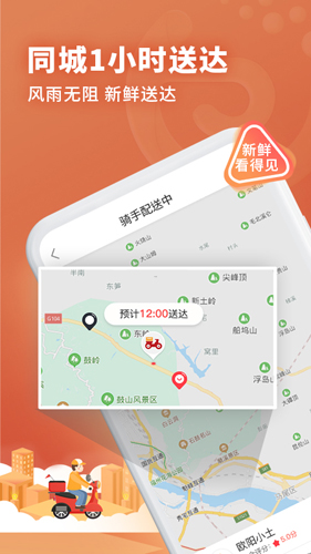 土土优选app截图3