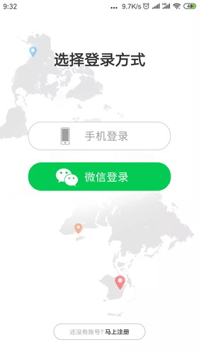 爱贝乐plusapp截图2