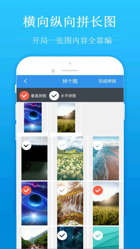 去水印吧app截图1