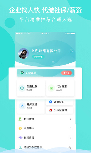 百陌跨城app截图4