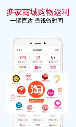 爱返网APP截图3