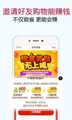 爱返网APP截图5