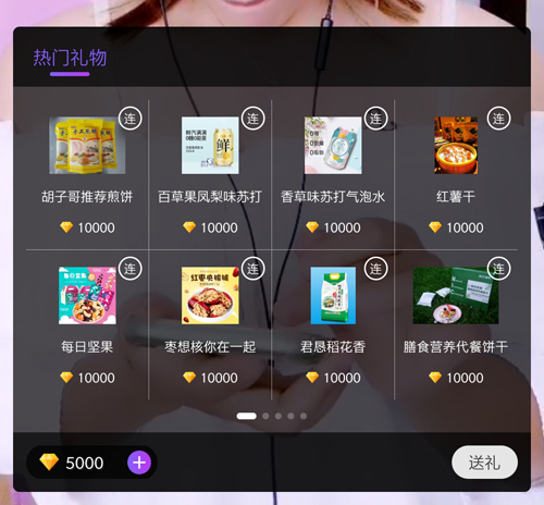 蚂蚁视频APP2